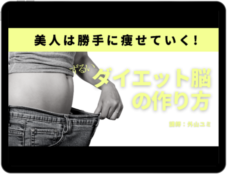 smartmockups_l2nlfeac